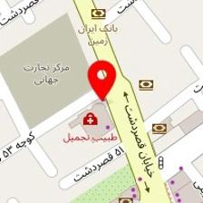 فیزیوتراپی امین