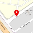 فیزیوتراپی عارف