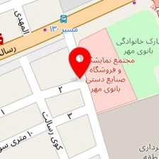 فیزیوتراپی تن آرام