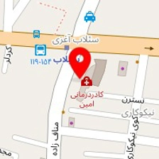 کلینیک فیزیوتراپی سپهر
