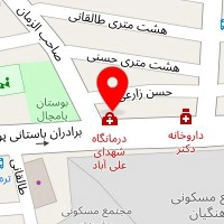 سمعک و شنوایی سنجی علی آباد تهران