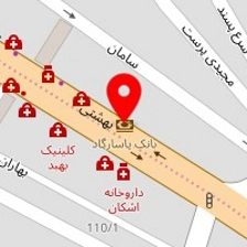 مرکز شنوایی سنجی و سمعک بوعلی
