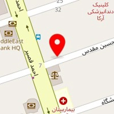 دکتر محمدرضا میر عبدالحق