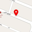 مرکز مشاوره ژنتیک رویانا