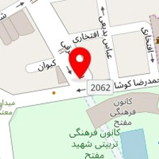 کارشناس مامایی معصومه امینی