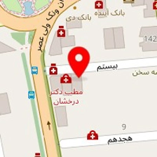 دکتر فریما فروتن