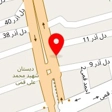 خانه مدرن