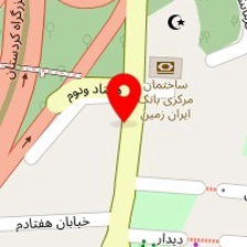 کلینیک ارتوپدی فنی ارتوپدیک لند