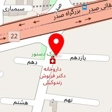 مرکز ارتوپدی فنی کامیاب