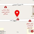 ارتوپدی فنی پیشرفت(پا)