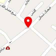 فیزیوتراپی حبیب الهی