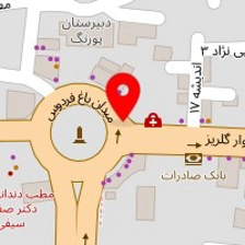 کلینیک فیزیوتراپی
