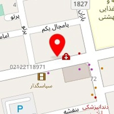 فیزیوتراپی بهروزی