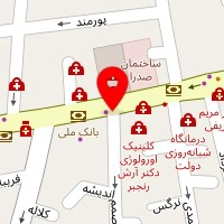 فیزیوتراپی نیکایین