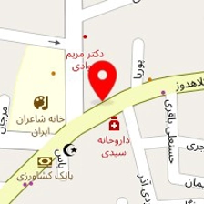 فیزیوتراپی همتا