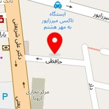 دکتر سپیده حبیب
