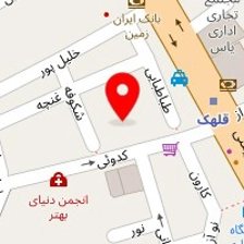 فیزیوتراپی دکتر سالک