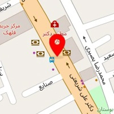 ارتوپدی فنی آرشام طب
