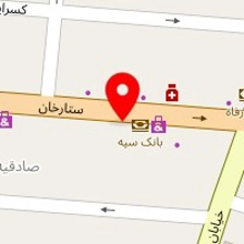 فیزیوتراپی صادقیه