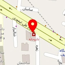فیزیوتراپی شریف