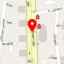 فیزیوتراپی یادگار