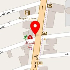 فیزیوتراپی شفا