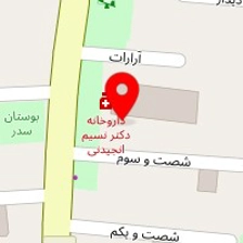 فیزیوتراپی نارین