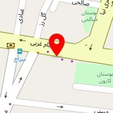 فیزیوتراپی آهنگ سلامتی