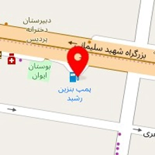 فیزیوتراپی مشعشعی