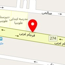 فیزیوتراپی آرامش