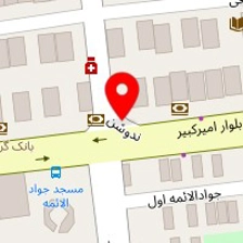 فیزیوتراپی امیرکبیر