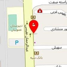 فیزیوتراپی آرمانی