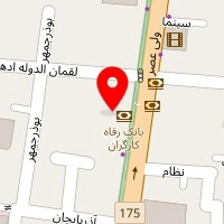 ارتوپدی فنی رامفر