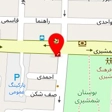 ارتوپدی فنی ماهان