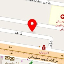 سلامتکده یاس