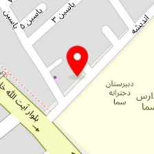 تجهیزات آشپزخانه ارمان