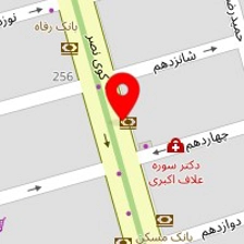 مصالح فروشی آریا
