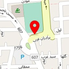 تامین مصالح ساختمانی