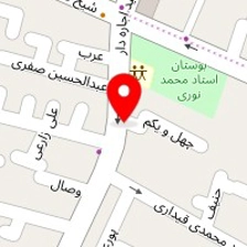مصالح فروشی شکوری