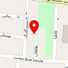 کلینیک ساختمانی تهران