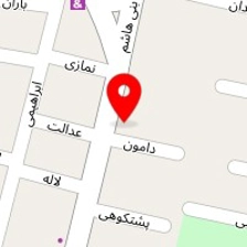 کلینیک ساختمانی پارسیان