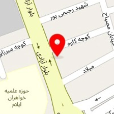 کلینیک ساختمانی بزرگ عمارت