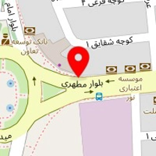 اصفهان سنگ