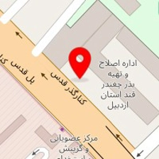 کلینیک ساختمانی مرکزی