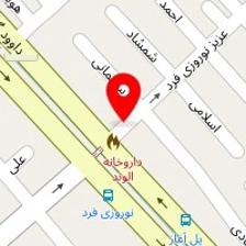 داروخانه الوند