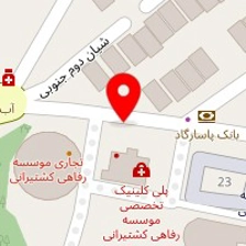 داروخانه دکتر رافعی