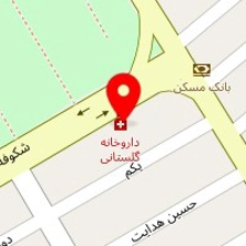 داروخانه دکتر گلستانی