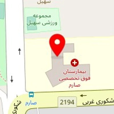 داروخانه صارم