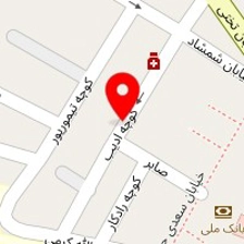 داروخانه کیمیا