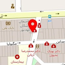 دکتر فریبا مس چی